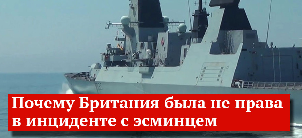 «Бонус для Украины от НАТО»: в Черном море начались учения Sea Breeze 2021