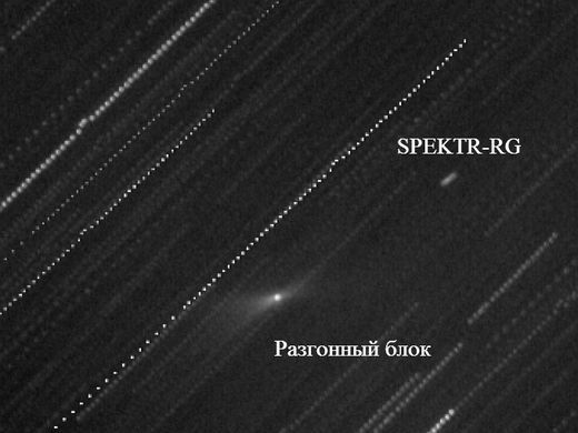 Российские астрономы отследили обсерваторию «Спектр-РГ»