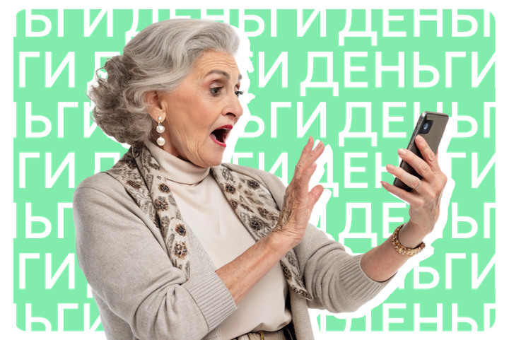 Как по одной фразе определить, что вас пытается развести мошенник