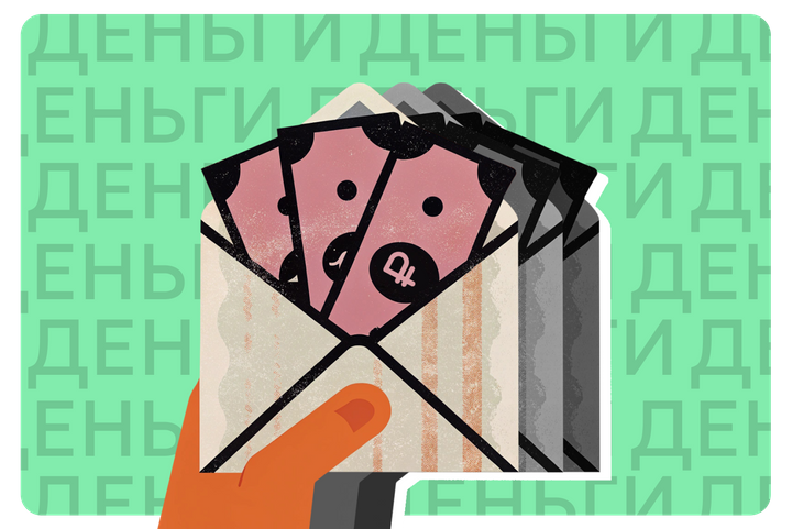 «Серая» и «черная» зарплата: чем отличаются и почему опасны