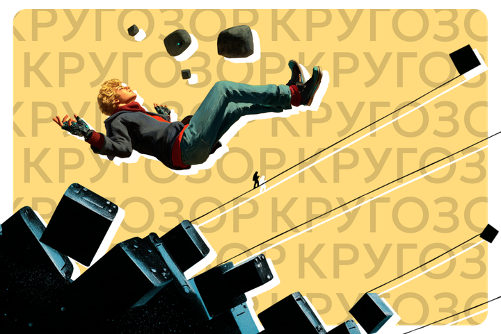 Полный кринж и треш: 10 устаревших сленговых слов, которые уже звучат смешно