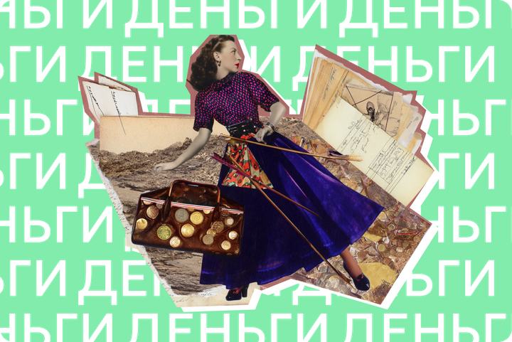 Как сэкономить на налогах, если вы инвестируете в акции