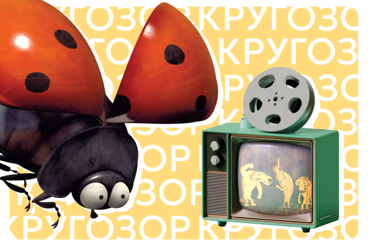 Какие мультфильмы стоит посмотреть с ребенком: 20+ идей для малышей, тоддлеров и дошкольников