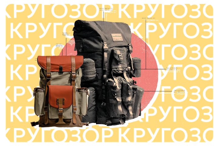 Как собраться в короткую поездку с рюкзаком и что взять с собой? Гайд