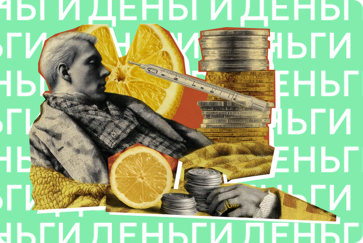 Как оформить больничный и сколько можно получить. Гайд