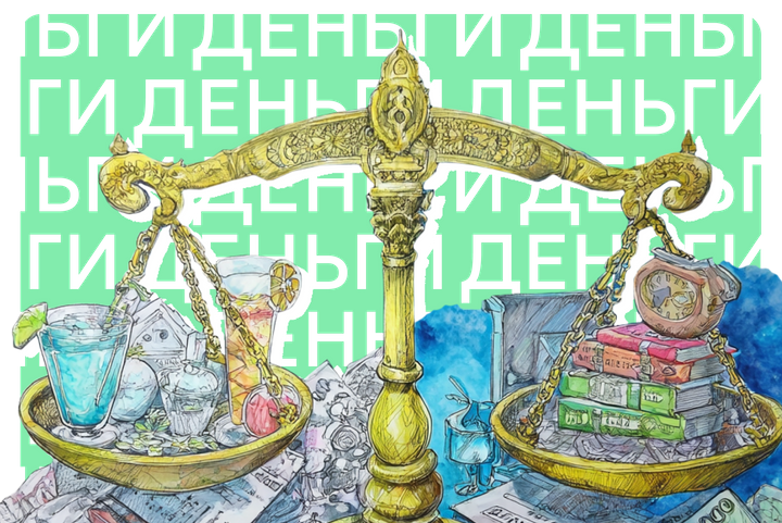 Цели vs желания: как составить финансовые приоритеты, подружив «хочу» и «надо»