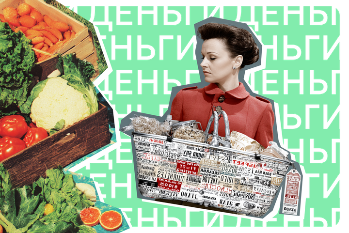 Стоимость товара не совпадает с ценником. Как купить его по меньшей цене