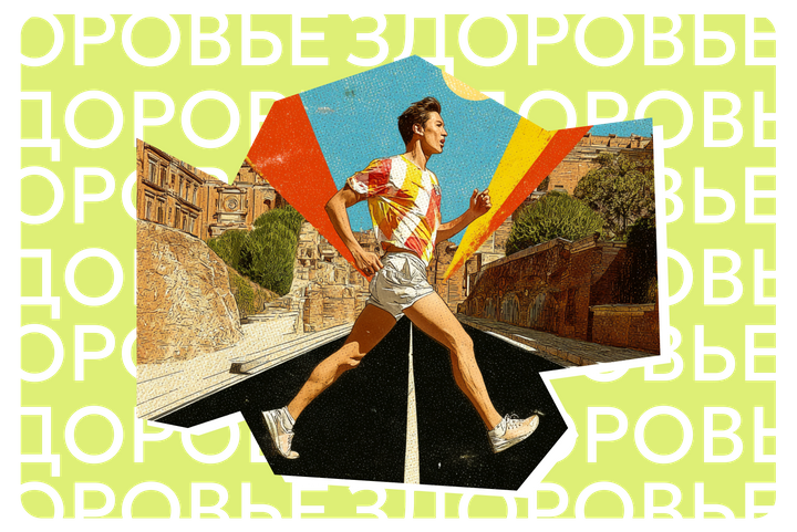 Как набрать рекомендуемые 150 минут активности в неделю? Спойлер: можно обойтись и без спорта