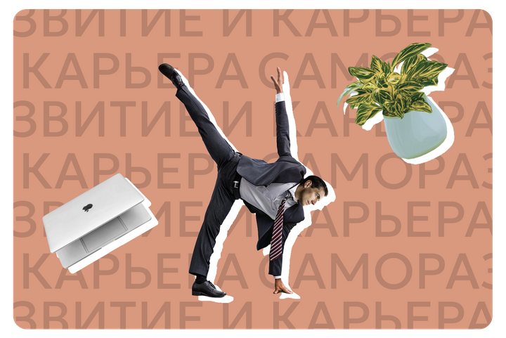 Гибкость и спокойствие: 5 основных качеств настоящего лидера