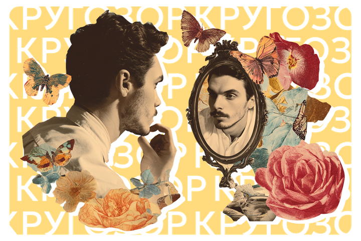 Почему все без ума от нарциссов? 5 причин их притягательности