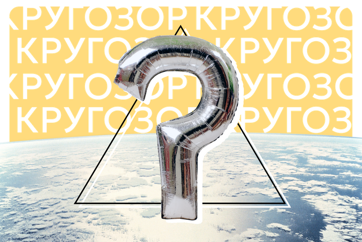 Загадки Бермудского треугольника: научные гипотезы против мистики