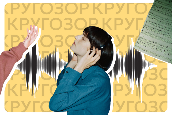 Рок — для ранимых, попса — для тревожников: как плейлист отражает ваш характер