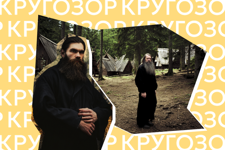 Как пальцы раскололи православных в России. Во что верят староверы и как они живут сегодня