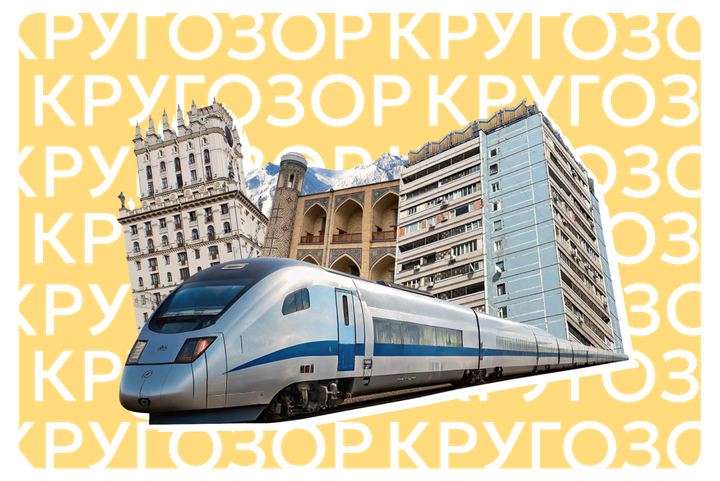 Чемодан, вокзал, Ташкент. Куда поехать за границу на поезде из России (5 городов)