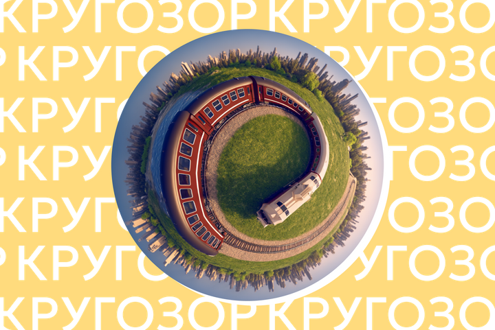 Железнодорожные приключения в России: куда съездить на поезде из Москвы и что посмотреть