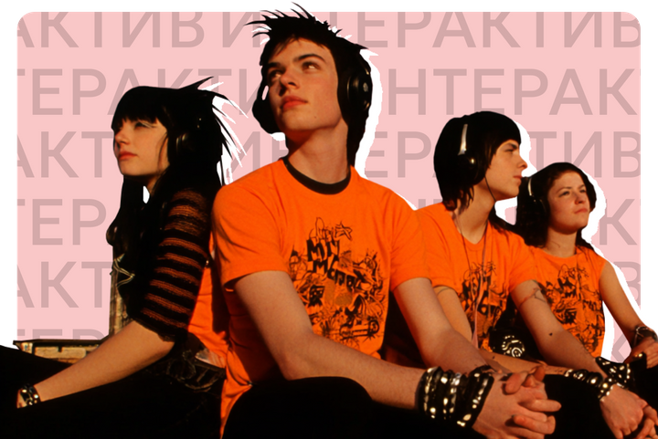 Верни мне мой 2007-й: насколько хорошо вы помните (или знаете) культуру «главного года миллениалов»?