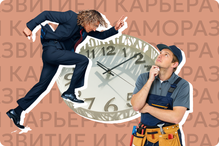 Работы больше, денег столько же. Что такое ненормированный рабочий день и кому не имеют право его устанавливать