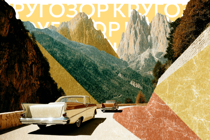 9 российских дорог, по которым стоит проехаться хотя бы раз: от Подмосковья до Камчатки