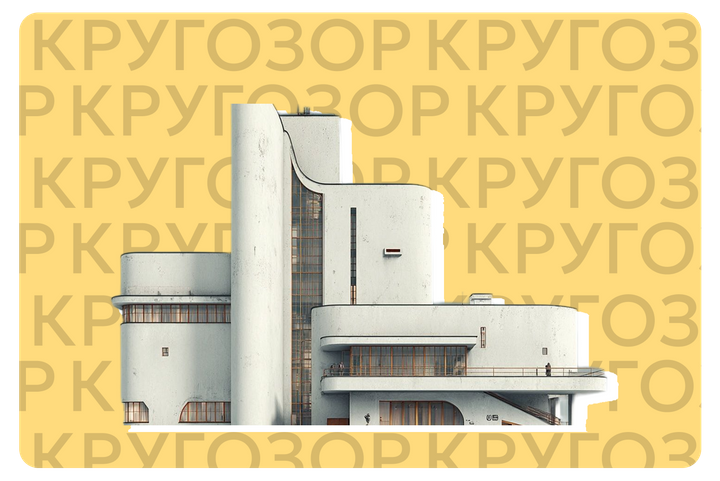 Как не запутаться в архитектурных стилях России. Краткий гид по эпохам и зданиям