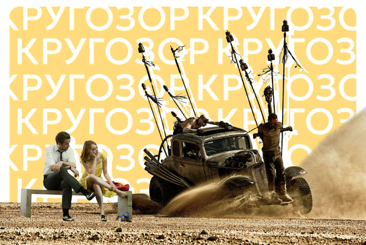 Как показать ложь цветом, а тьму — солнцем? 7 фильмов с гениальным визуалом