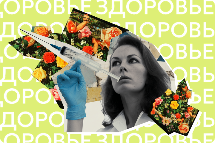 Яд, на который «подсаживаются»? Врач развеяла популярные мифы о ботоксе