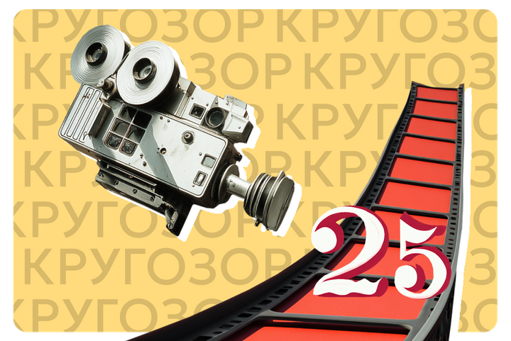 Да кто такой этот ваш 25-й кадр? Разбираем невероятно живучий миф о влиянии на подсознание