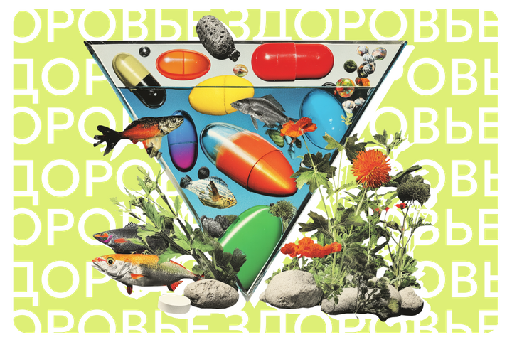 Больше не всегда лучше: как передозировка витаминами отравляет организм