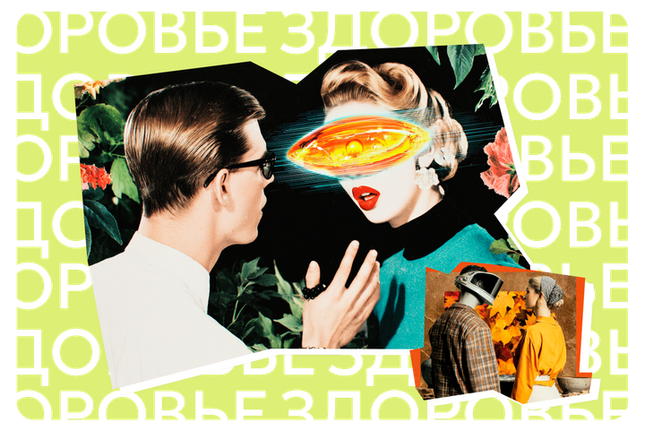 Многие россияне, не зная, живут в отношениях формата ситуэйшеншип или делюженшип. Что с ними не так