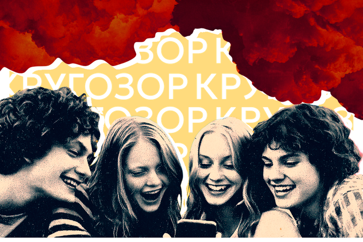 «Очень странные дела»: как сериал стал феноменом, всколыхнувшим ностальгию по 80-м, и чего ждать от финального сезона