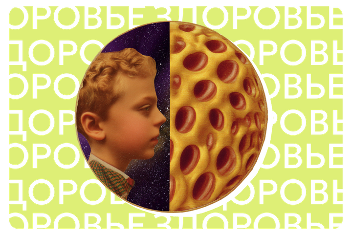 Треть детей в России рискуют сердцем из-за повышенного холестерина. Кому нужно его мониторить