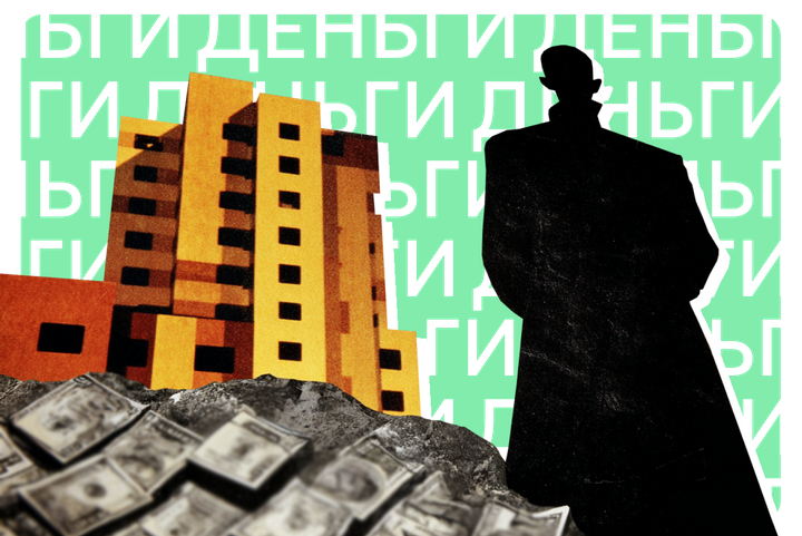 Охота на серые квартиры, налог на банковские переводы и судьба пенсий через 20 лет. Главные новости недели про деньги