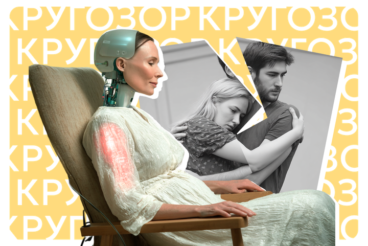 Нейросеть становится психологом в отношениях россиян. Почему эта поддержка может разрушать