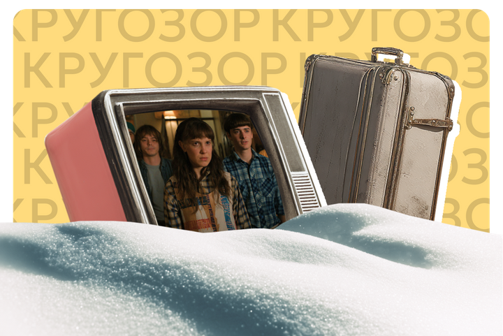 «Черная пятница», мозг Уиллиса и долгожданные премьеры. Главное для кругозора за неделю