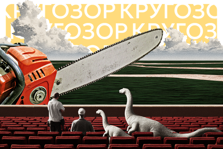 Бензопила в аниме и динозавры в ресторане. Факты недели для обогащения кругозора