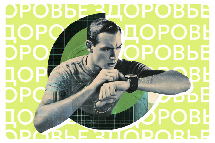 Фитнес-трекер может повысить тревожность. Как использовать его осознанно и не навредить психике