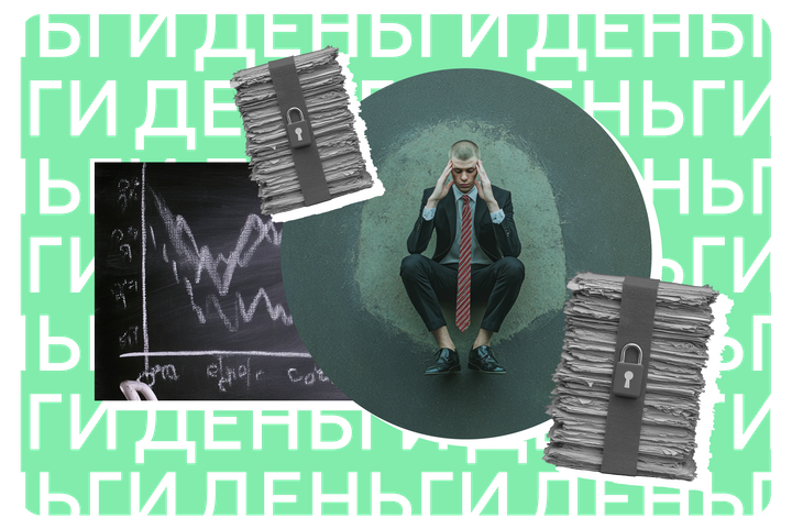 Снова меняемся: кто получит деньги за заблокированные Европой акции в 2026 году