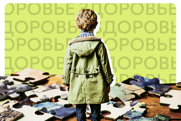 «Дикий» всплеск. С чем связан рост аутизма в России и почему это хорошая новость