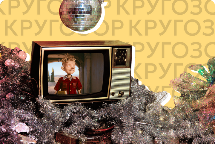 Что посмотреть на каникулах в кино: Чебурашка снова хулиганит, Миккельсен ищет монстров, а Сидни Суини играет горничную