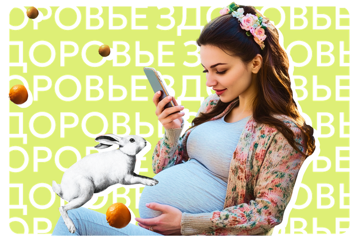 Психолог стал обязательным, а ДНК-тест — бесплатным. В России обновились правила ведения беременности