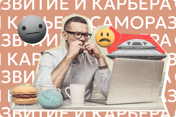 Закладывайте до полугода: кому будет сложно найти работу в 2026 году