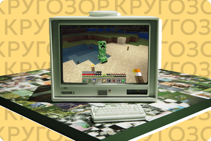 Roblox не вернется, играем в классику. Почему Minecraft популярен уже почти 17 лет и потеснит ли его новая Hytale