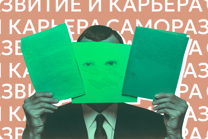 Начальник просит открыть ИП: почему это предложение, от которого стоит отказаться