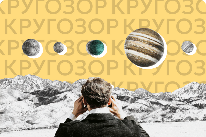 Парад планет — 2026. Что это за зрелище и нужен ли телескоп, чтобы его рассмотреть