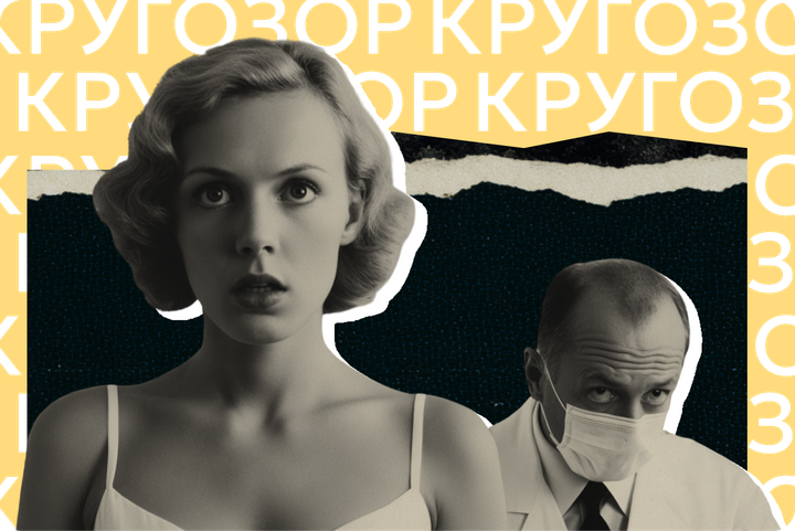 Тюрьма и «Изделие № 2»: как в СССР боролись с абортами и к чему это привело