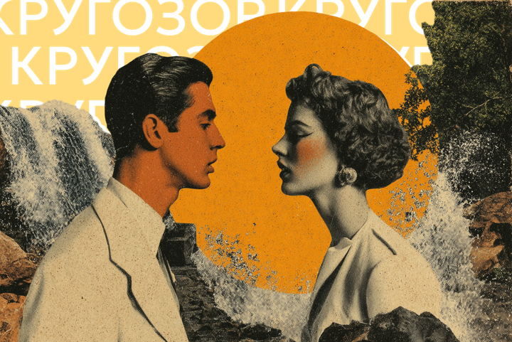 Как «хакнуть» знакомство: какие вопросы задать, чтобы получить максимум от общения