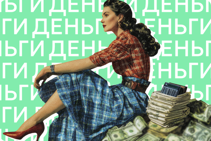 Финансовая тревога охватила россиян. Как меньше переживать из-за денег