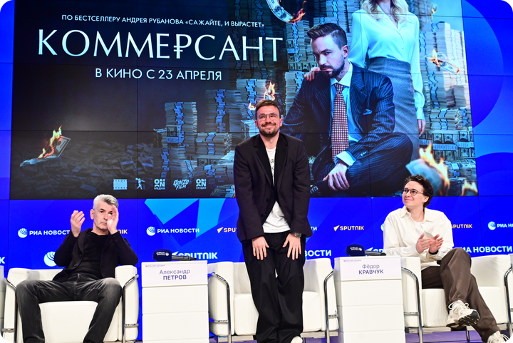 Фильм «Коммерсант» с Петровым вернул нам криминальные 90-е. В чем признались режиссеры и критик