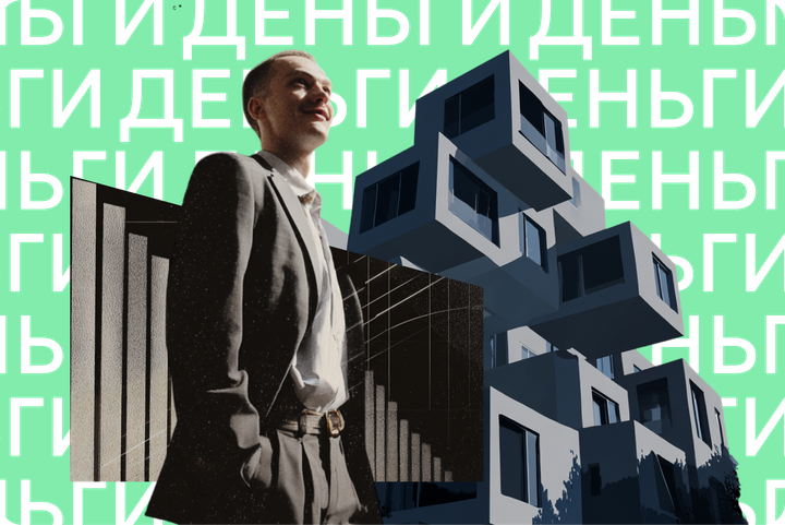 Почему дешевеют акции и что будет с ценами на жилье. Главное про деньги за неделю