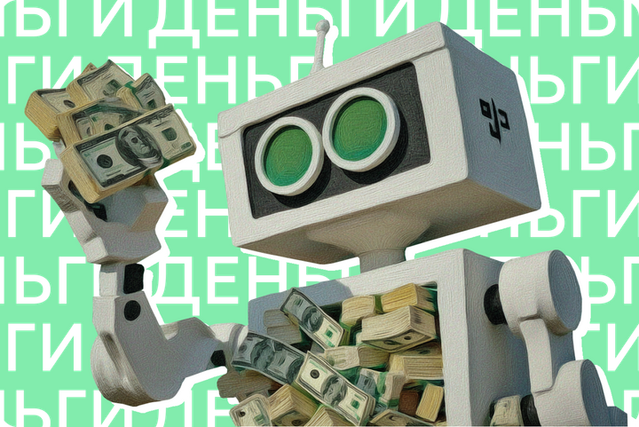 Минфин ответил, заморозят ли вклады, а на биткоине ставят крест. Что вам нужно знать про деньги за эту неделю