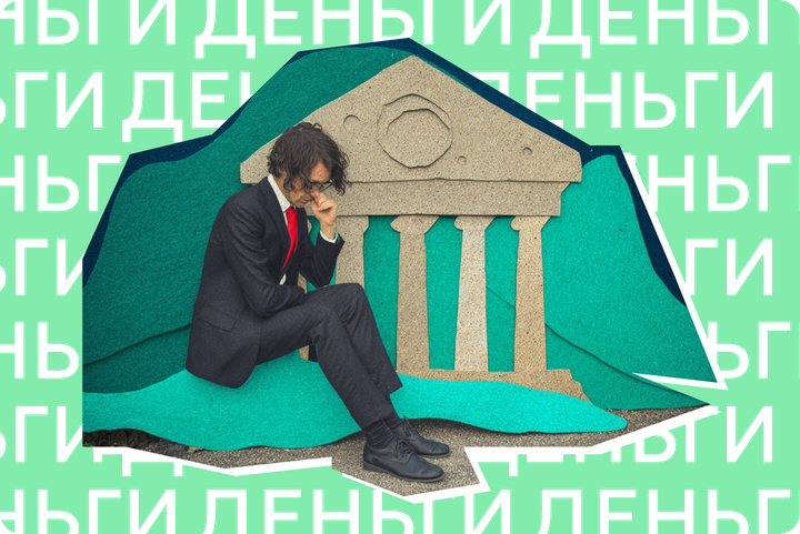 «Откуда у вас столько наличных?» Кто попадет под усиленные проверки банков